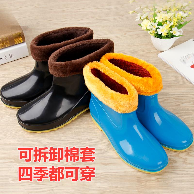 Chaussures - bottes caoutchouc homme pour hiver - semelle tendon - Ref 970291 Image 1