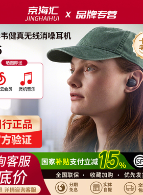 B&W宝华韦健PI6入耳式蓝牙耳机真无线主动降噪运动游戏音乐耳机BW