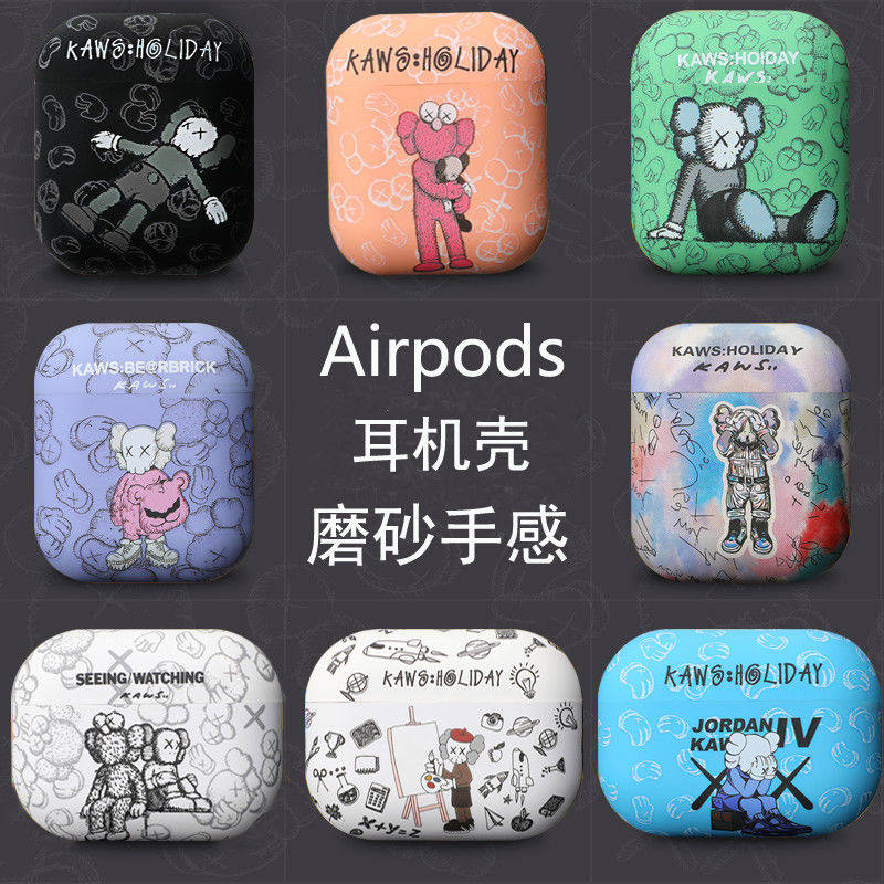 airpods3保护套airpodspro苹果无线蓝牙耳机壳airpods二代aipods2,3C数码配件,耳机保护套,淘宝优惠券,粉丝福利购,淘宝优惠卷
