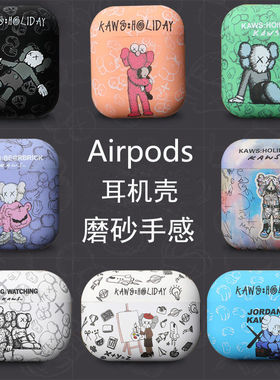 airpods3保护套airpodspro苹果无线蓝牙耳机壳airpods二代aipods2
