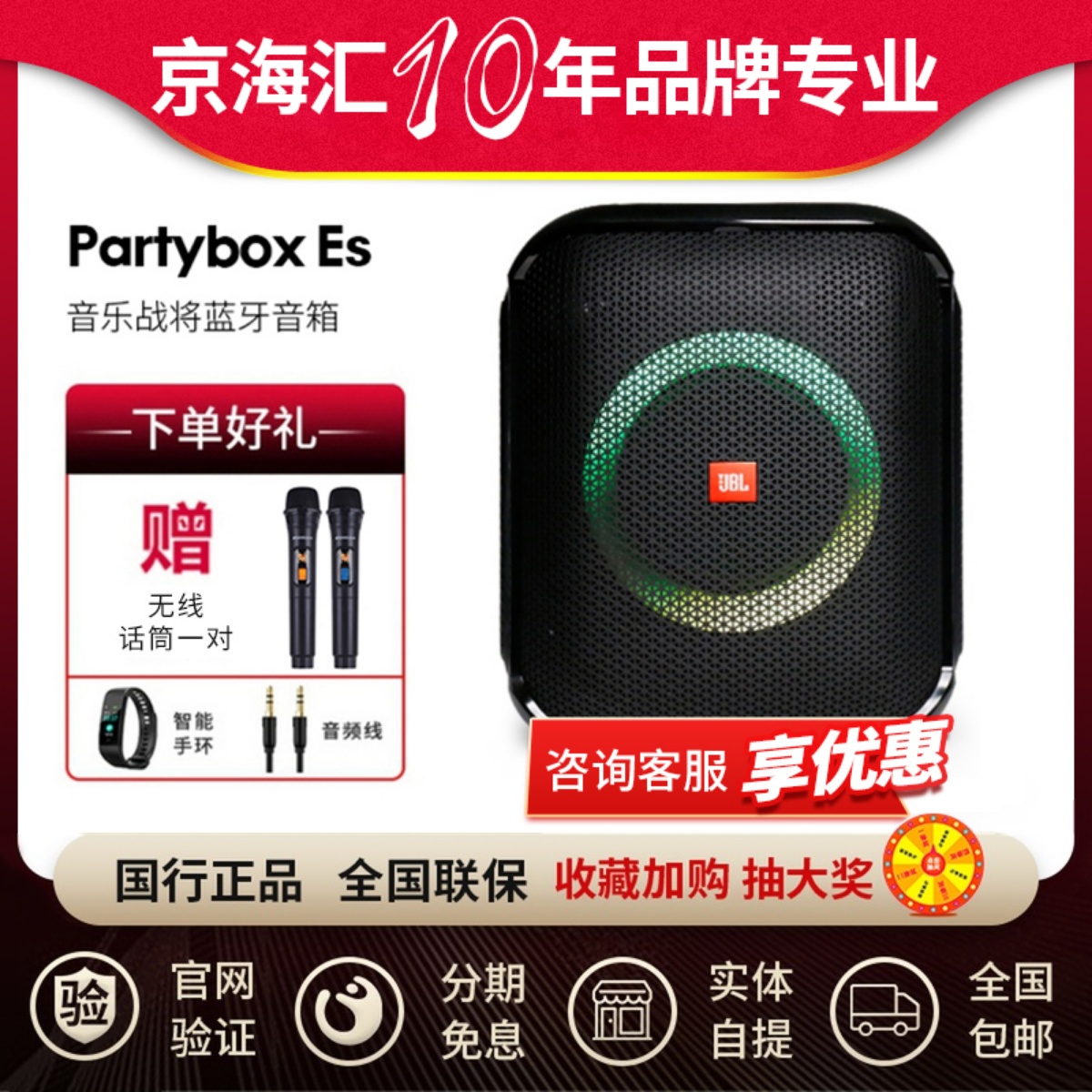 JBL Partybox Encore Essential音乐战将嗨唱版户外K歌音响卡拉OK 影音电器 无线/蓝牙音箱 原图主图