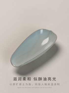 拾一茶境 汝窑三足茶则 汝瓷赏茶荷陶瓷功夫茶具配件冰裂釉天青色