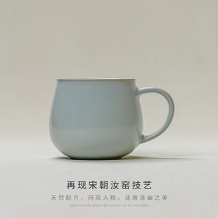 拾一茶镜 汝窑圆满茶杯陶瓷主人杯个人专用喝茶杯子办公室泡茶杯