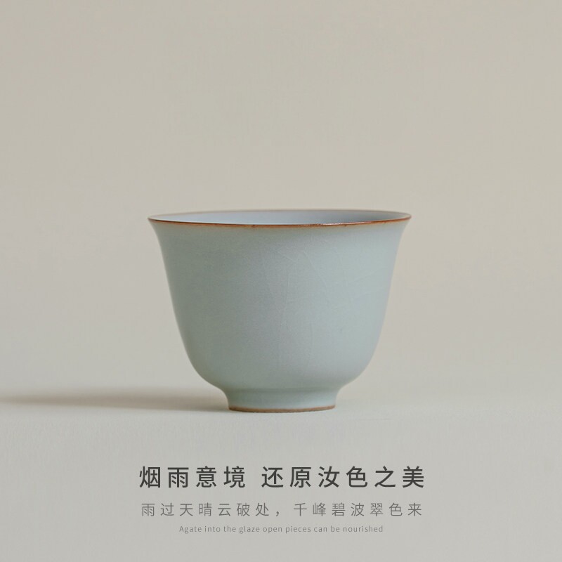 拾一茶镜 汝窑功夫茶杯单个汝瓷主人杯功夫茶新款精致茶杯个人杯