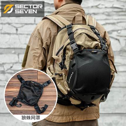 第7区 狼蛛战术网罩军迷户外休闲双肩背包头盔网兜配件附件