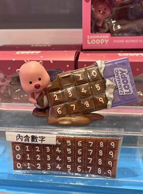 韩国正品loopy露比停车牌海狸挪车电话 可爱卡通创意个性停车号牌