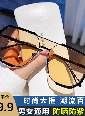 造型时尚男士欧美时尚大框墨镜网红双梁多边形太阳镜潮遮阳太阳镜