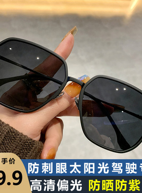时尚方框超轻大脸男士墨镜百搭太阳镜驾驶开车专用偏光司机眼镜