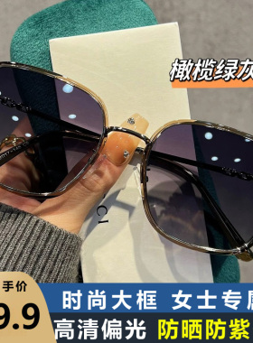 高级感偏光大框墨镜女款新款防紫外线太阳眼镜方圆脸户外旅游专属