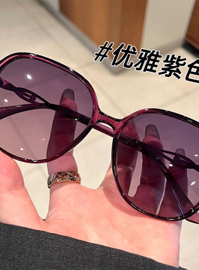时尚大框优雅紫色墨镜女2026新款高级感防紫外线偏光太阳镜开车