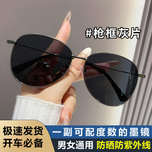 飞行员大框墨镜男偏光高级感遮阳防紫外线开车专用近视太阳眼镜女
