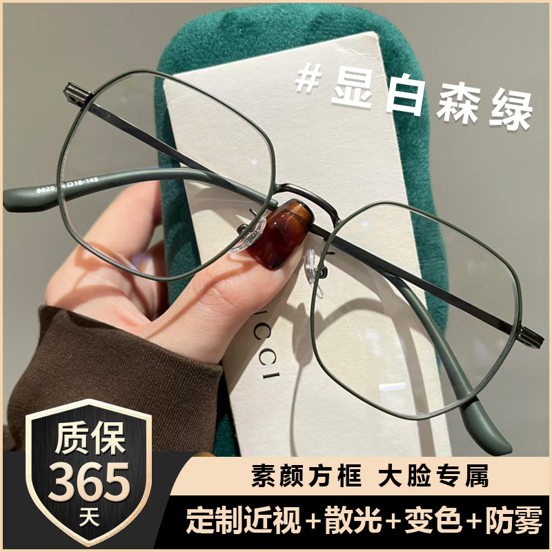方形高级感ins风眼镜框女素颜神器防蓝光眼睛可配近视度数眼镜架