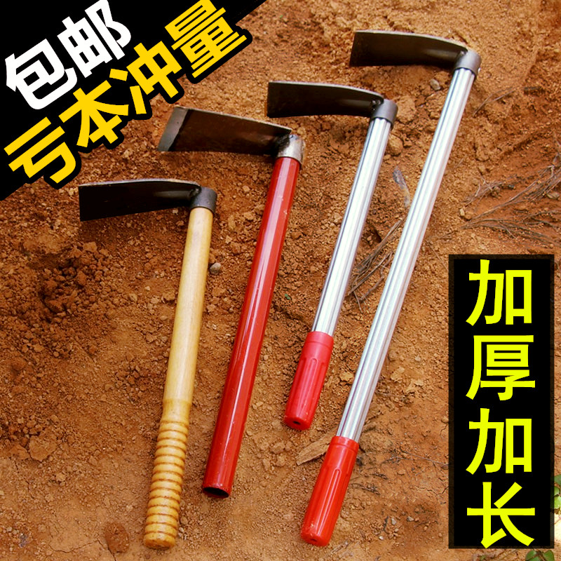 小锄头农具挖土除草全钢种菜松土种花家用翻地多功能园艺工具神器