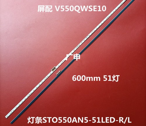适用于KD-55X8000E 55X7096E灯条STO550AN5-51LED-R/L屏V550QW