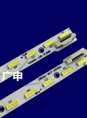 适用   L50E5500A L50F3600A-3D L50M90-UD灯条V500H1-LE6-TREM2
