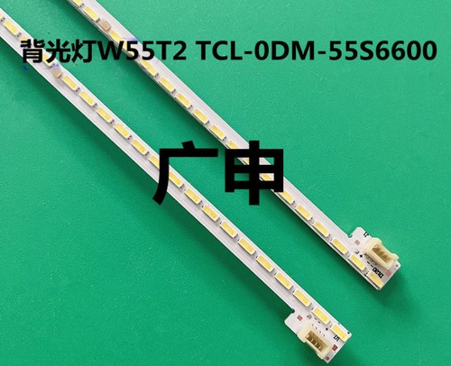 适用 微鲸W55G2灯条W55J2背光灯W55T2   0DM-55S6600液晶屏W55U