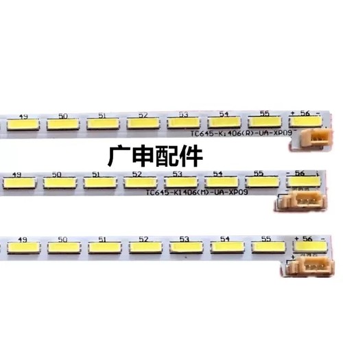 适用 统帅LE65LNW8灯条JL.E65E4720-32BA/TC645-K1406-UA-XP09