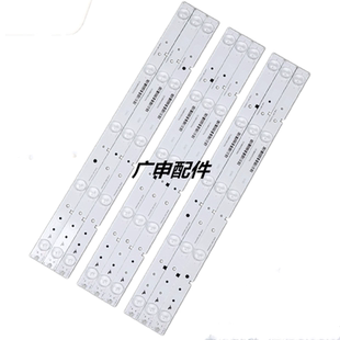 适用全新海信42寸LED42K20JD 42K30JD LED42EC260JD灯条5灯3V