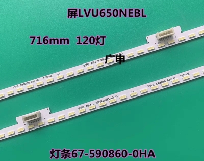 适用于  65寸65P6 65T3M 65A860U 65A880U东芝65U5800C背光灯条