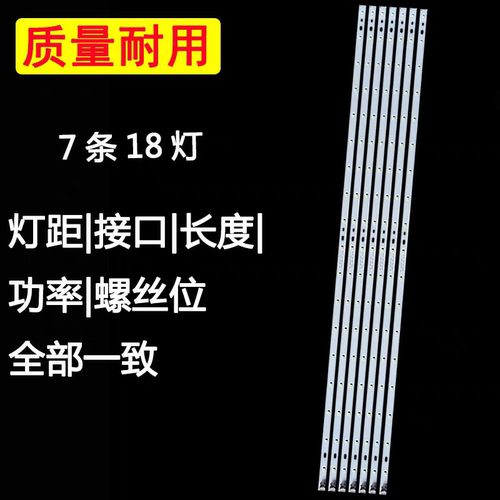 适用乐华美乐 L32J3210 LE32M02 L32M16 LE32M02F电视灯条