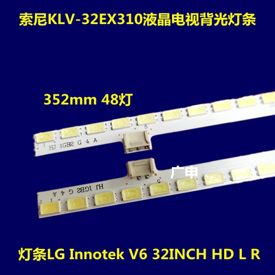 全新康佳LED321597N AOC LE32S15PK灯条3660L-0386A 一套