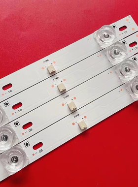 适用全新夏普XLED-50Z4808A 50MY4200A 50HZ106W 50SU480A 灯条铝