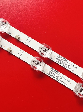 海信HZ50E3D-PRO HZ50E3D 50A52E灯条HD500X1U51-T0 LB5009H V0