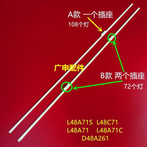 显示屏/CD液晶屏/ED屏/TFT屏