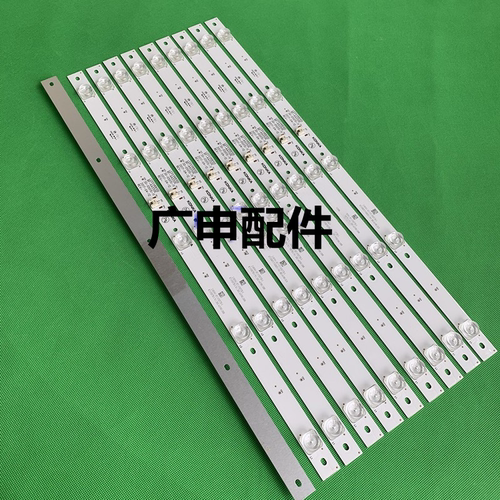 康佳LED55R8100 LED55M1 55P9 55T1灯条RF-AA550E30-0501S-11灯管