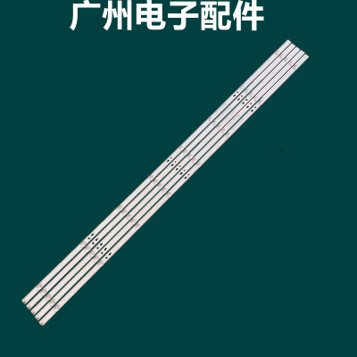 适用 海信H55E3A HZ55A55 HZ55A51 HZ55A57 HZ55A52 HZ55A68E灯条