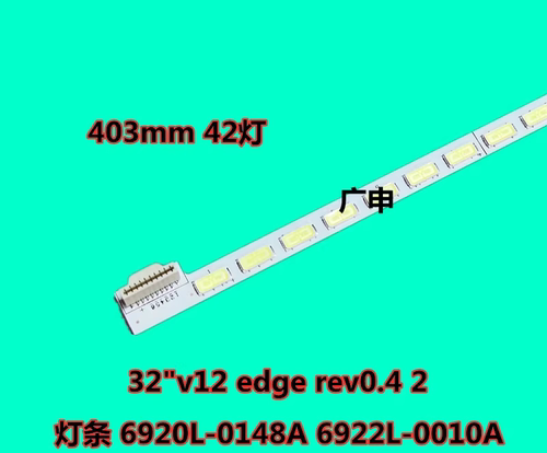 适用于 32LS3500-CA 32LT360C-CA灯条6920L-0148A 6922L-0010