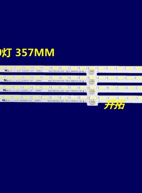 适用于海信LED65XT780G3D背光灯条RSAG7.820.5442 HE650GFD-B51