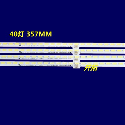适用于海信LED65XT780G3D背光灯条RSAG7.820.5442 HE650GFD-B51
