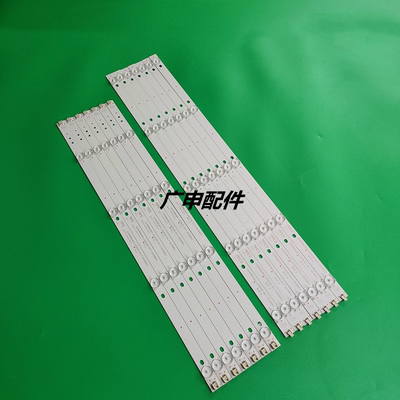 适用   D58A620U灯条ECH0M58LB04_LED3030_V0.7 / ECH0M58LB03