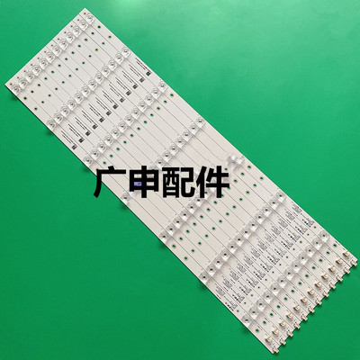 康佳LED60S8000U灯条LED58S1灯条LED60R6000U背光灯条35021902