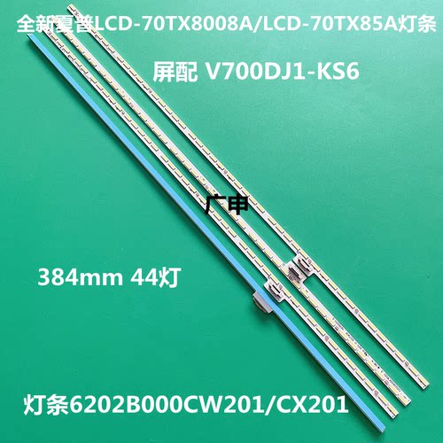 显示屏/液晶屏/LED屏/TFT屏