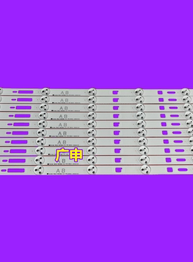 全新索尼KDL-40R452灯条LG Innotek 40Inch NDSOEM A/B TYPE REV0