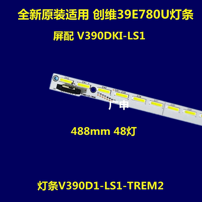 适用康佳LED40X9600UF液晶电视灯条V390D1-LS1-TREM2测试发货