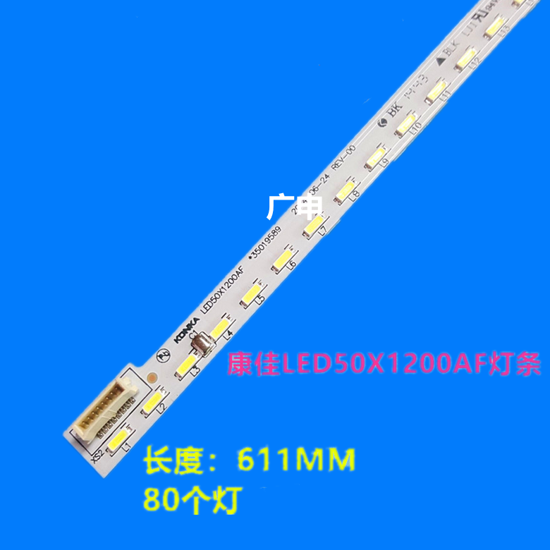 康佳led50x1200af灯条led49t16a led50g100 led50x5680af电视灯条