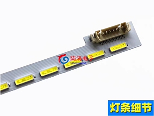 适用海尔卡萨帝K47U7000P LD47U7000背光灯条液晶屏V470FWSS03背