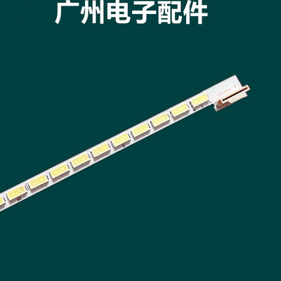 适用 长虹3D37A4000IV 灯条6916L0828A 6922L-0007A屏LC370EUN
