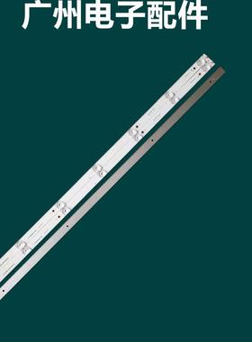 适用  夏普2T-C40ACSA灯条Sharp_40KR_3X7_3030C_d6f-2d1_7S1P