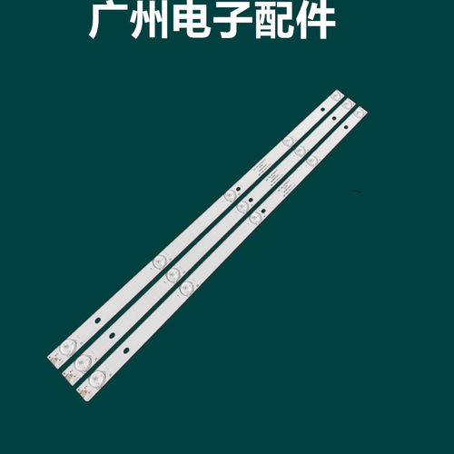 杂牌机M3205U灯条200-1