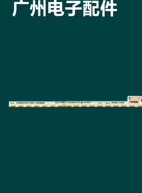 适用飞利浦278E9Q 278E9QHSB/93 278E8Q灯条LBM270M1208-AQ-4全新