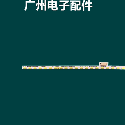 适用飞利浦278E9Q 278E9QHSB/93 278E8Q灯条LBM270M1208-AQ-4全新