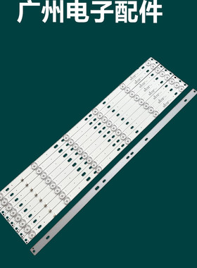 适用MBI 55QHQJP灯条JS-D-JP5510-A61EC JS-D-JP5510-B61EC背光灯