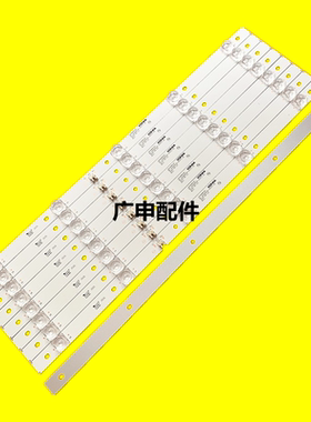 康佳LED49M1 LED49T1 LED49M1C LED49R8100灯条 9条5灯凹镜铝LED