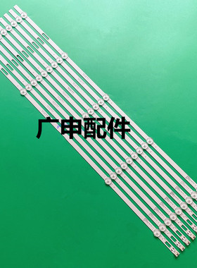 适用康佳LED65X1灯条LED65D6背光LED65K510 RF-BK650S30-0501S-09