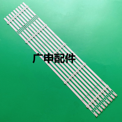 康佳KKTV U65K5 AK65灯条65D6 U65MZ5 RF-BK650S30-0501S-09灯管