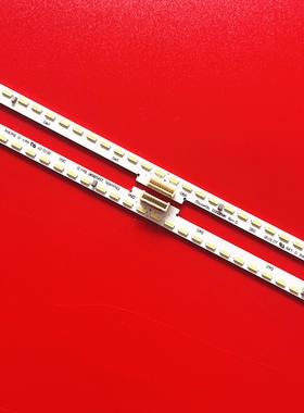 适用于创维50G7 50Q7 灯条 2D02898 Y1503-500E5A00-00 SEL500WY